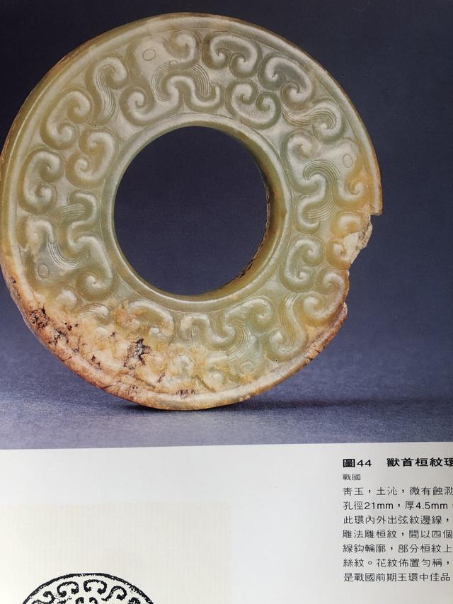 古懂翡翠古玉知识书免费下裁,和田玉有墨玉吗-第7张图片-翡翠网 古懂翡翠古玉知识书免费下裁,和田玉有墨玉吗-第7张图片-翡翠网