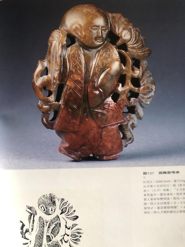 古懂翡翠古玉知识书免费下裁,和田玉有墨玉吗-第8张图片-翡翠网 古懂翡翠古玉知识书免费下裁,和田玉有墨玉吗-第8张图片-翡翠网