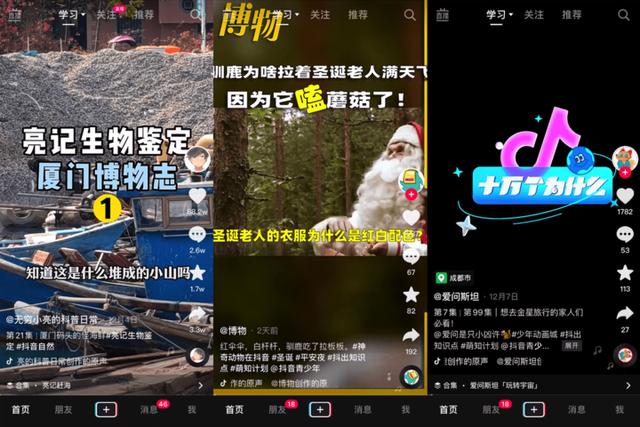 抖音国际版登录教程,抖音海外版-第11张图片-翡翠网 抖音国际版登录教程,抖音海外版-第11张图片-翡翠网