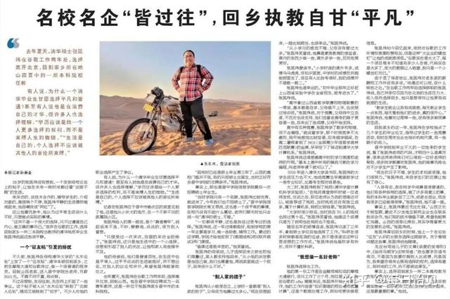 健达奇趣蛋骂人,抖音健达奇趣蛋什么梗-第3张图片-翡翠网 健达奇趣蛋骂人,抖音健达奇趣蛋什么梗-第3张图片-翡翠网