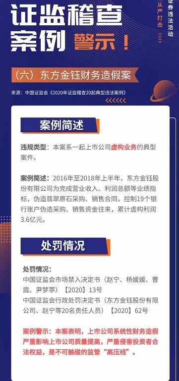王国翡翠价格长安跨越王国六现在什么价格-第11张图片-翡翠网 王国翡翠价格长安跨越王国六现在什么价格-第11张图片-翡翠网