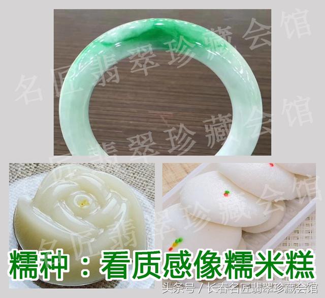 翡翠冷知识教学翡翠原石知识-第2张图片-翡翠网 翡翠冷知识教学翡翠原石知识-第2张图片-翡翠网