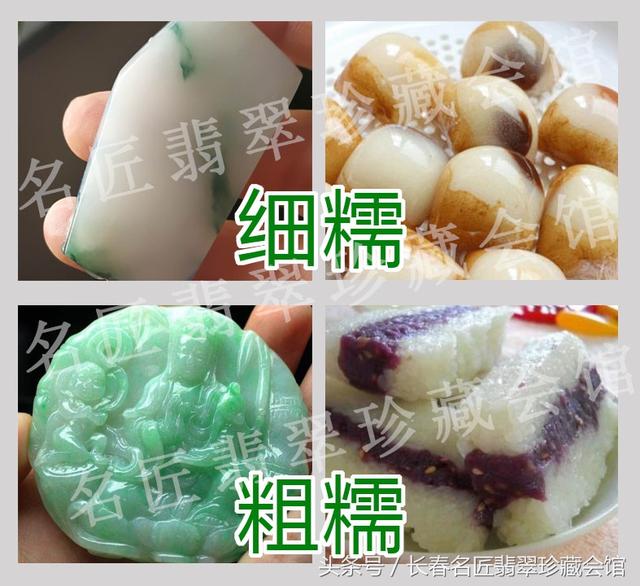 翡翠冷知识教学翡翠原石知识-第3张图片-翡翠网 翡翠冷知识教学翡翠原石知识-第3张图片-翡翠网