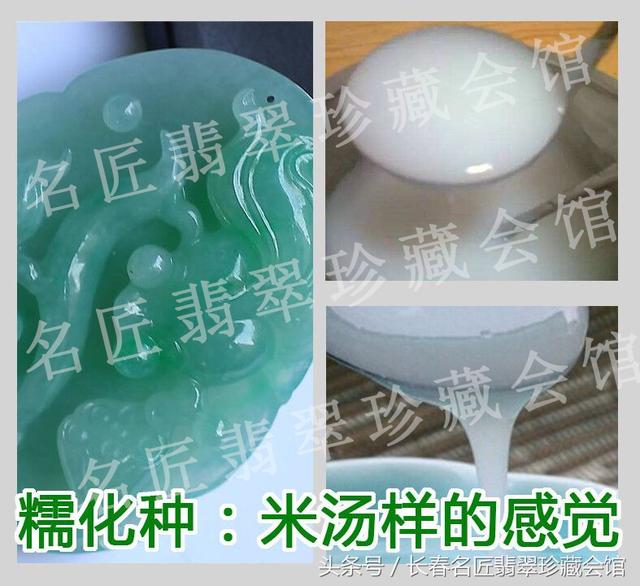 翡翠冷知识教学翡翠原石知识-第4张图片-翡翠网 翡翠冷知识教学翡翠原石知识-第4张图片-翡翠网