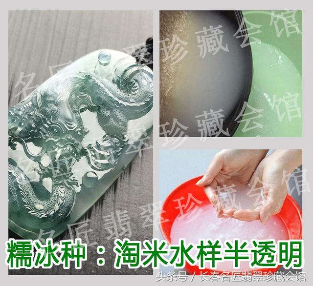 翡翠冷知识教学翡翠原石知识-第5张图片-翡翠网 翡翠冷知识教学翡翠原石知识-第5张图片-翡翠网