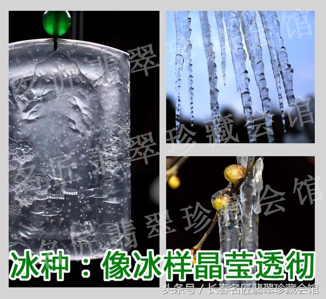 翡翠冷知识教学翡翠原石知识-第6张图片-翡翠网 翡翠冷知识教学翡翠原石知识-第6张图片-翡翠网