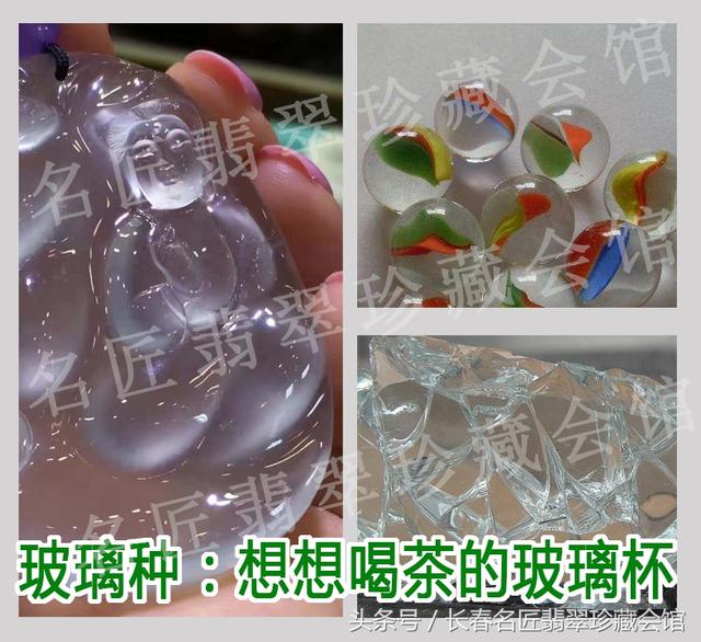 翡翠冷知识教学翡翠原石知识-第7张图片-翡翠网 翡翠冷知识教学翡翠原石知识-第7张图片-翡翠网