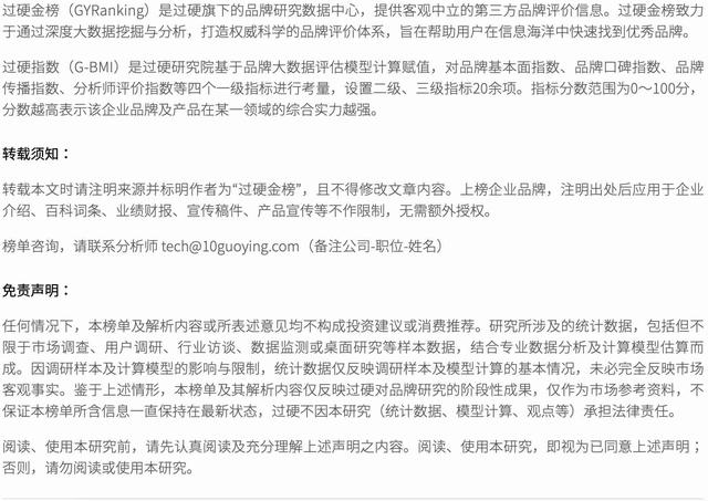 国内十大珠宝品牌排行榜,中国珠宝是大牌子吗-第3张图片-翡翠网 国内十大珠宝品牌排行榜,中国珠宝是大牌子吗-第3张图片-翡翠网