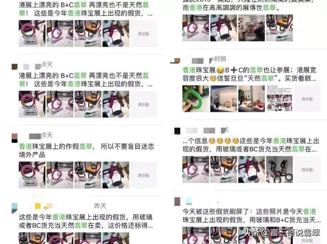 玻璃手镯和玉手镯的区别,玻璃翡翠手镯价格-第3张图片-翡翠网 玻璃手镯和玉手镯的区别,玻璃翡翠手镯价格-第3张图片-翡翠网