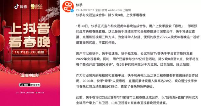 国际抖音版黄app下载成版人抖音逗奶视频app-第3张图片-翡翠网 国际抖音版黄app下载成版人抖音逗奶视频app-第3张图片-翡翠网