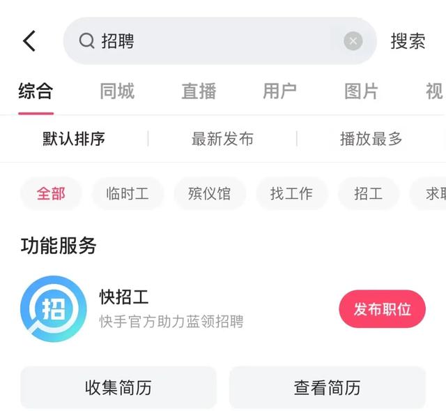 国际抖音版黄app下载成版人抖音逗奶视频app-第12张图片-翡翠网 国际抖音版黄app下载成版人抖音逗奶视频app-第12张图片-翡翠网