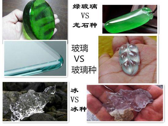 第二课堂知识答题答案翡翠知识课堂-第3张图片-翡翠网 第二课堂知识答题答案翡翠知识课堂-第3张图片-翡翠网