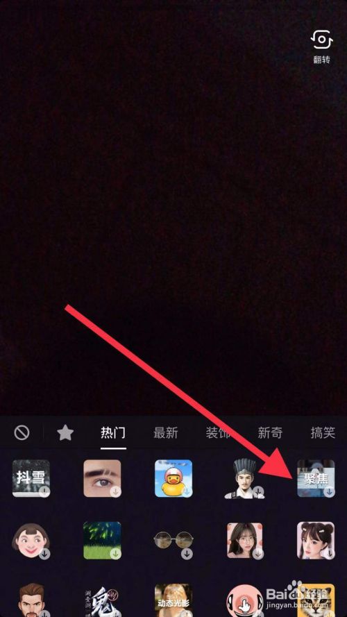 抖音视频怎么放大缩小抖音怎么放大屏幕-第1张图片-翡翠网 抖音视频怎么放大缩小抖音怎么放大屏幕-第1张图片-翡翠网