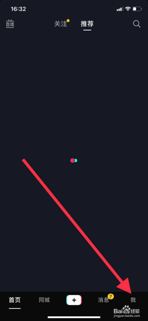 抖音视频怎么放大缩小抖音怎么放大屏幕-第2张图片-翡翠网 抖音视频怎么放大缩小抖音怎么放大屏幕-第2张图片-翡翠网