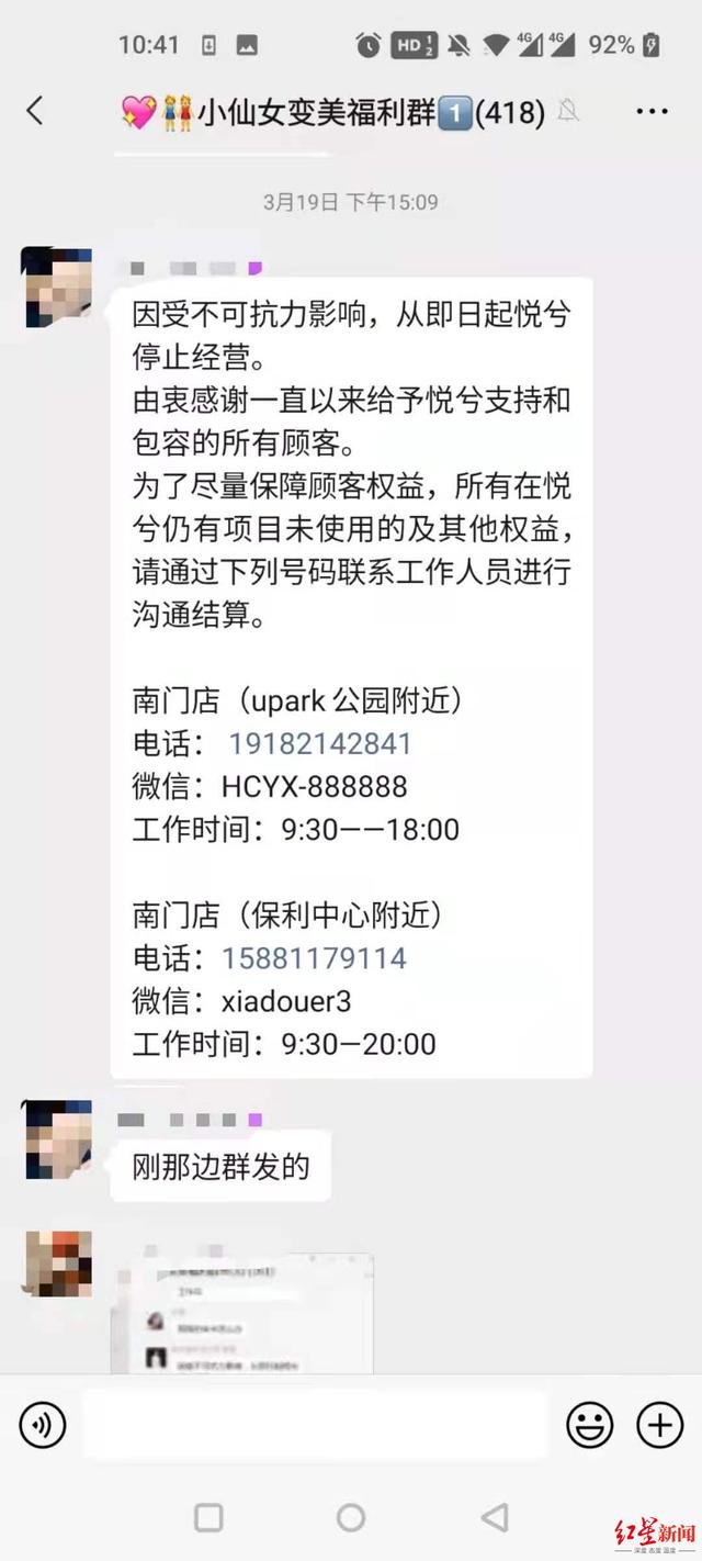 你晨曦姐是男是女,抖音晨曦姐姐怎么了-第2张图片-翡翠网 你晨曦姐是男是女,抖音晨曦姐姐怎么了-第2张图片-翡翠网