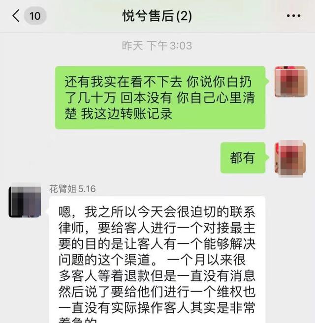 你晨曦姐是男是女,抖音晨曦姐姐怎么了-第5张图片-翡翠网 你晨曦姐是男是女,抖音晨曦姐姐怎么了-第5张图片-翡翠网