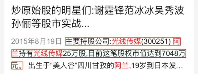 新青年音乐节时间表,刻翡翠知识新青年音乐节-第33张图片-翡翠网 新青年音乐节时间表,刻翡翠知识新青年音乐节-第33张图片-翡翠网