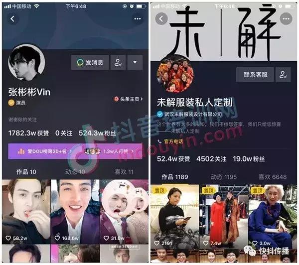 抖音黄v怎么开通,抖音黄v-第1张图片-翡翠网 抖音黄v怎么开通,抖音黄v-第1张图片-翡翠网
