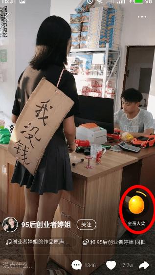 极速版快手下载安装,快手极速版-第4张图片-翡翠网 极速版快手下载安装,快手极速版-第4张图片-翡翠网