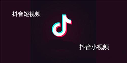 关于抖音外卖开始了吗的信息-第2张图片-翡翠网 关于抖音外卖开始了吗的信息-第2张图片-翡翠网