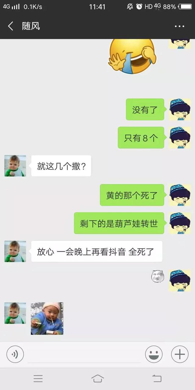 抖音小黄鸭,小黄鸭破解版apk-第1张图片-翡翠网 抖音小黄鸭,小黄鸭破解版apk-第1张图片-翡翠网