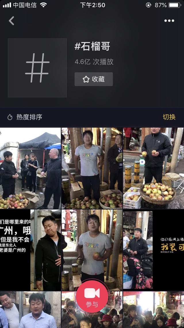 抖音小黄鸭,小黄鸭破解版apk-第13张图片-翡翠网 抖音小黄鸭,小黄鸭破解版apk-第13张图片-翡翠网