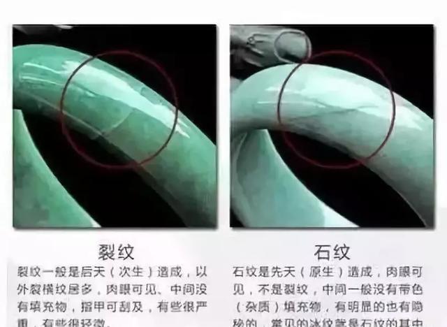冰飘花翡翠手镯有皮裂值多少钱翡翠手镯带有皮裂-第8张图片-翡翠网 冰飘花翡翠手镯有皮裂值多少钱翡翠手镯带有皮裂-第8张图片-翡翠网