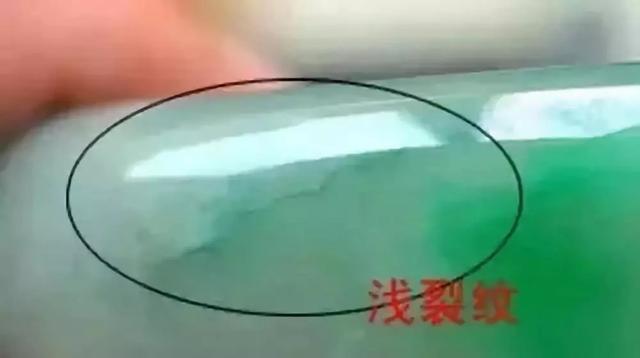 冰飘花翡翠手镯有皮裂值多少钱翡翠手镯带有皮裂-第9张图片-翡翠网 冰飘花翡翠手镯有皮裂值多少钱翡翠手镯带有皮裂-第9张图片-翡翠网