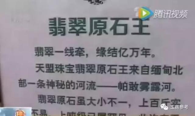 翡翠原石成都四川翡翠原石产量-第2张图片-翡翠网 翡翠原石成都四川翡翠原石产量-第2张图片-翡翠网