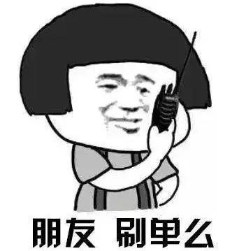 抖音点赞赚钱骗局,抖音点赞赚钱是真的吗-第1张图片-翡翠网 抖音点赞赚钱骗局,抖音点赞赚钱是真的吗-第1张图片-翡翠网