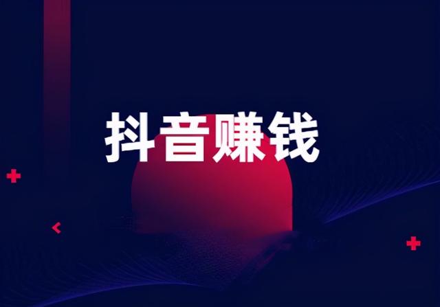 抖音火山版免费下载赚钱,抖音火山版更新请升级-第1张图片-翡翠网 抖音火山版免费下载赚钱,抖音火山版更新请升级-第1张图片-翡翠网