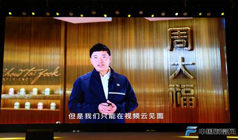 周大福品牌优势及文化中国珠宝品牌的优势-第7张图片-翡翠网 周大福品牌优势及文化中国珠宝品牌的优势-第7张图片-翡翠网