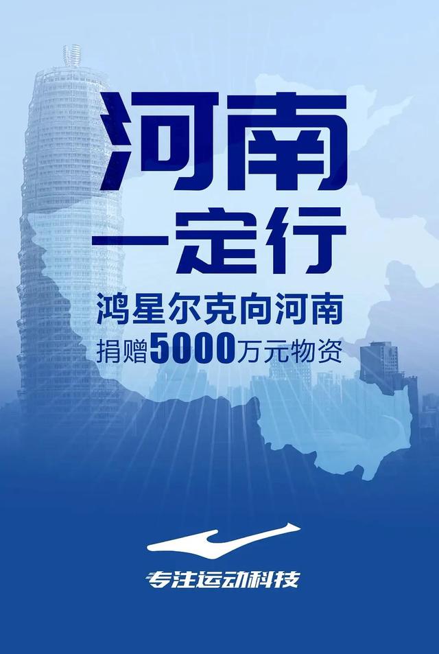 鸿星尔克老板照片,抖音鸿星尔克老板照片-第1张图片-翡翠网 鸿星尔克老板照片,抖音鸿星尔克老板照片-第1张图片-翡翠网