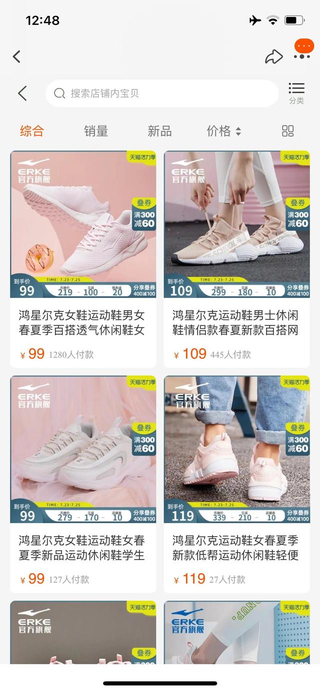 鸿星尔克老板照片,抖音鸿星尔克老板照片-第5张图片-翡翠网 鸿星尔克老板照片,抖音鸿星尔克老板照片-第5张图片-翡翠网