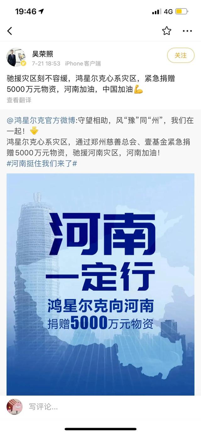 鸿星尔克老板照片,抖音鸿星尔克老板照片-第6张图片-翡翠网 鸿星尔克老板照片,抖音鸿星尔克老板照片-第6张图片-翡翠网