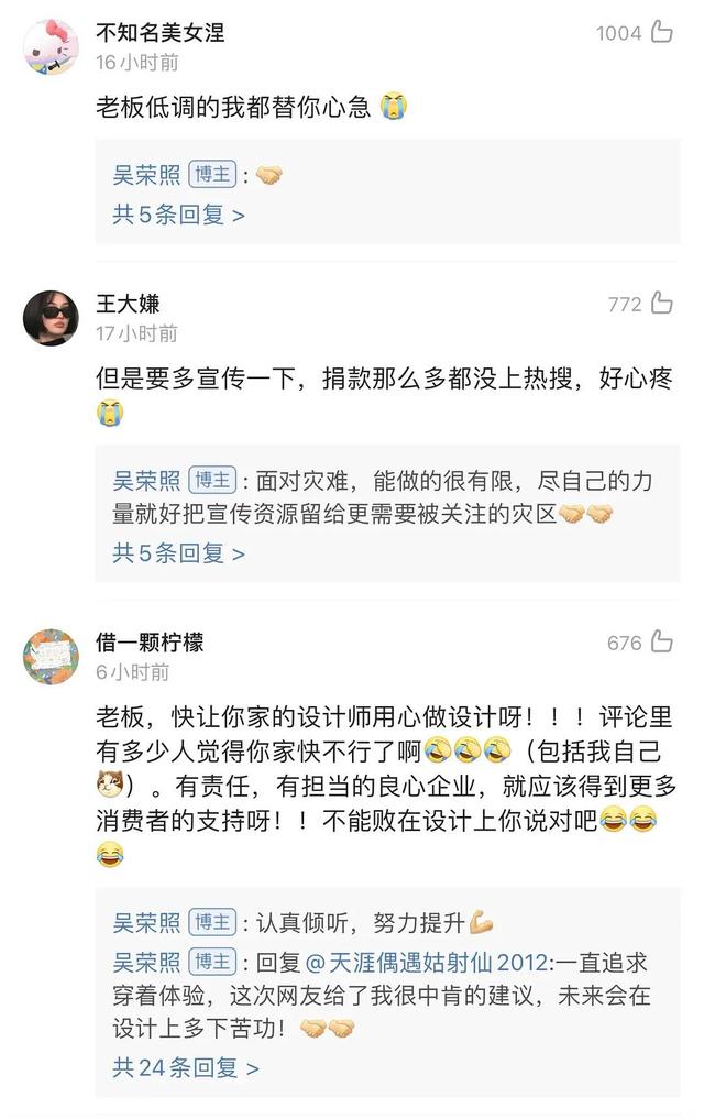 鸿星尔克老板照片,抖音鸿星尔克老板照片-第8张图片-翡翠网 鸿星尔克老板照片,抖音鸿星尔克老板照片-第8张图片-翡翠网