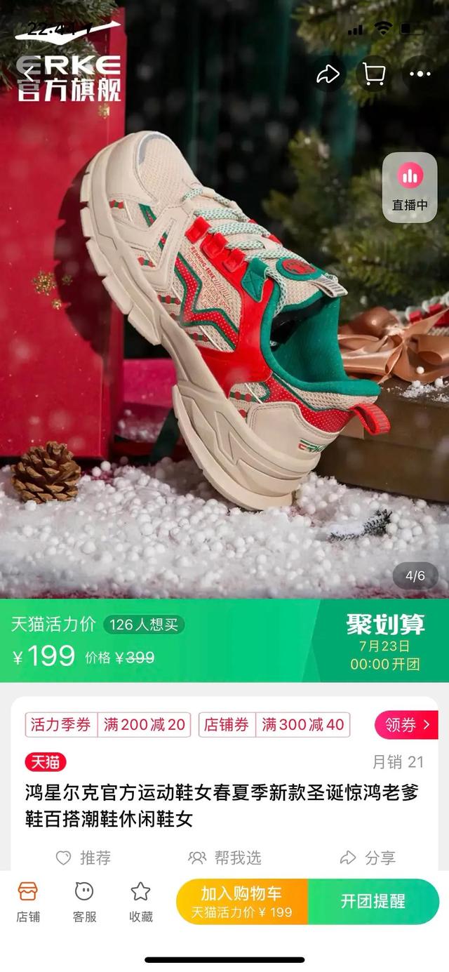 鸿星尔克老板照片,抖音鸿星尔克老板照片-第11张图片-翡翠网 鸿星尔克老板照片,抖音鸿星尔克老板照片-第11张图片-翡翠网