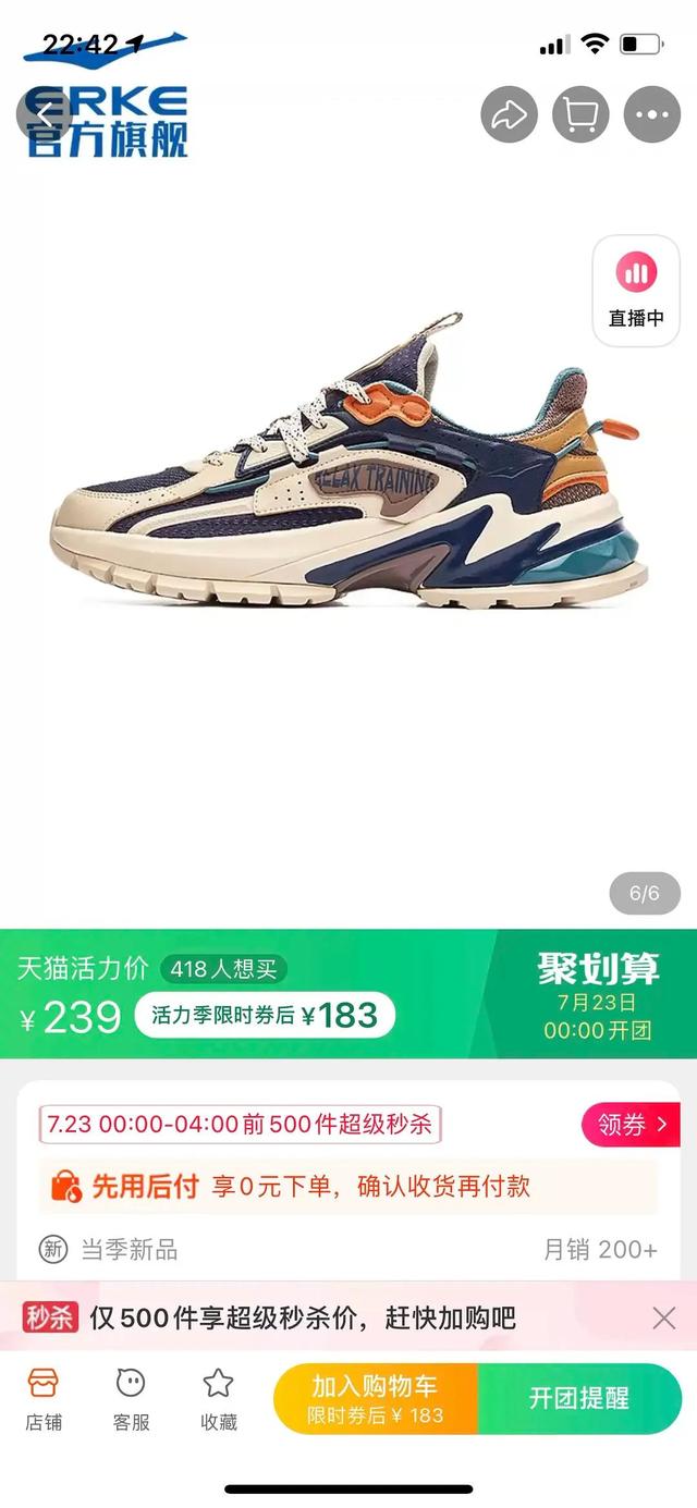 鸿星尔克老板照片,抖音鸿星尔克老板照片-第12张图片-翡翠网 鸿星尔克老板照片,抖音鸿星尔克老板照片-第12张图片-翡翠网