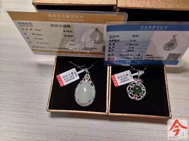 世纪之都珠宝抽奖世纪之都珠宝抽奖真假-第2张图片-翡翠网 世纪之都珠宝抽奖世纪之都珠宝抽奖真假-第2张图片-翡翠网