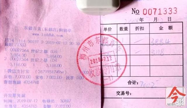 世纪之都珠宝抽奖世纪之都珠宝抽奖真假-第4张图片-翡翠网 世纪之都珠宝抽奖世纪之都珠宝抽奖真假-第4张图片-翡翠网