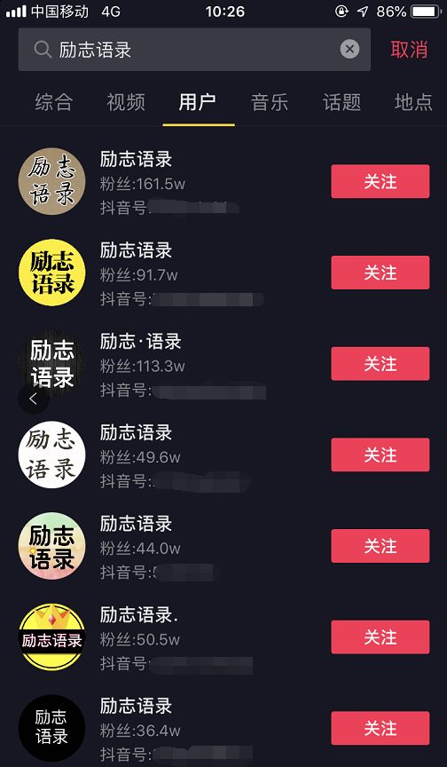 2022年抖音最火名字最吸引人的抖音昵称-第2张图片-翡翠网 2022年抖音最火名字最吸引人的抖音昵称-第2张图片-翡翠网