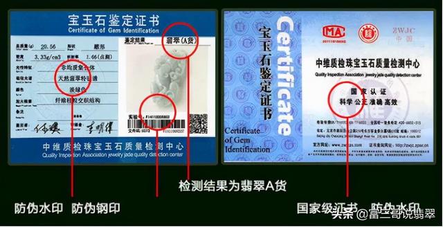 抖音新手入门基础知识,翡翠新手入门基础知识-第23张图片-翡翠网 抖音新手入门基础知识,翡翠新手入门基础知识-第23张图片-翡翠网