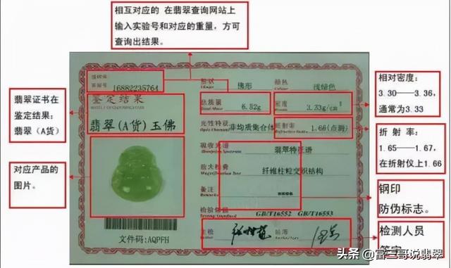 抖音新手入门基础知识,翡翠新手入门基础知识-第28张图片-翡翠网 抖音新手入门基础知识,翡翠新手入门基础知识-第28张图片-翡翠网