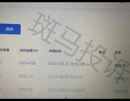 翰林黄金,翰林黄金怎么骗人-第2张图片-翡翠网 翰林黄金,翰林黄金怎么骗人-第2张图片-翡翠网