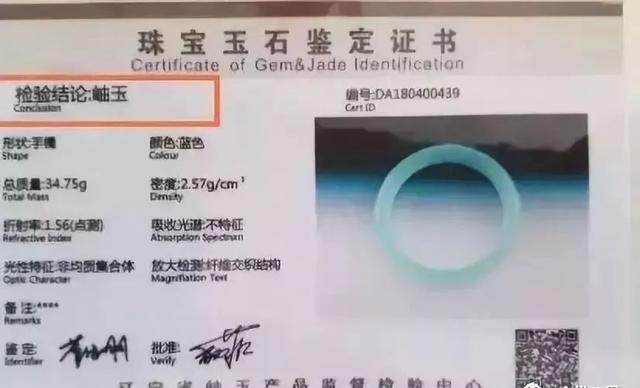 蓝水翡翠价格暴跌高冰种蓝水翡翠价格-第12张图片-翡翠网 蓝水翡翠价格暴跌高冰种蓝水翡翠价格-第12张图片-翡翠网