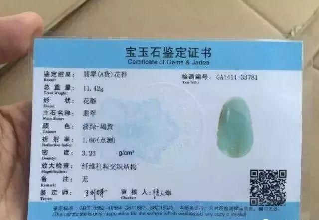 蓝水翡翠价格暴跌高冰种蓝水翡翠价格-第13张图片-翡翠网 蓝水翡翠价格暴跌高冰种蓝水翡翠价格-第13张图片-翡翠网