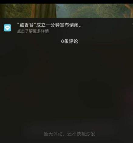 抖音浏览量5000没人赞抖音为什么看不到评论-第2张图片-翡翠网 抖音浏览量5000没人赞抖音为什么看不到评论-第2张图片-翡翠网