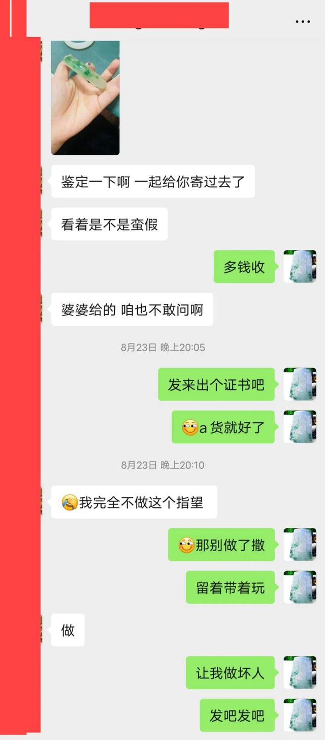 A货翡翠手镯翡翠手镯有注胶算a货吗-第2张图片-翡翠网 A货翡翠手镯翡翠手镯有注胶算a货吗-第2张图片-翡翠网