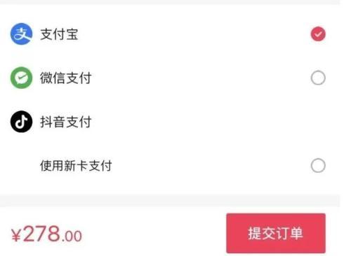 抖音支付支付牌照抖音支付-第1张图片-翡翠网 抖音支付支付牌照抖音支付-第1张图片-翡翠网