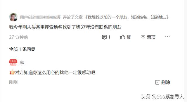 抖音怎么找人,抖音能用手机号找人吗-第2张图片-翡翠网 抖音怎么找人,抖音能用手机号找人吗-第2张图片-翡翠网